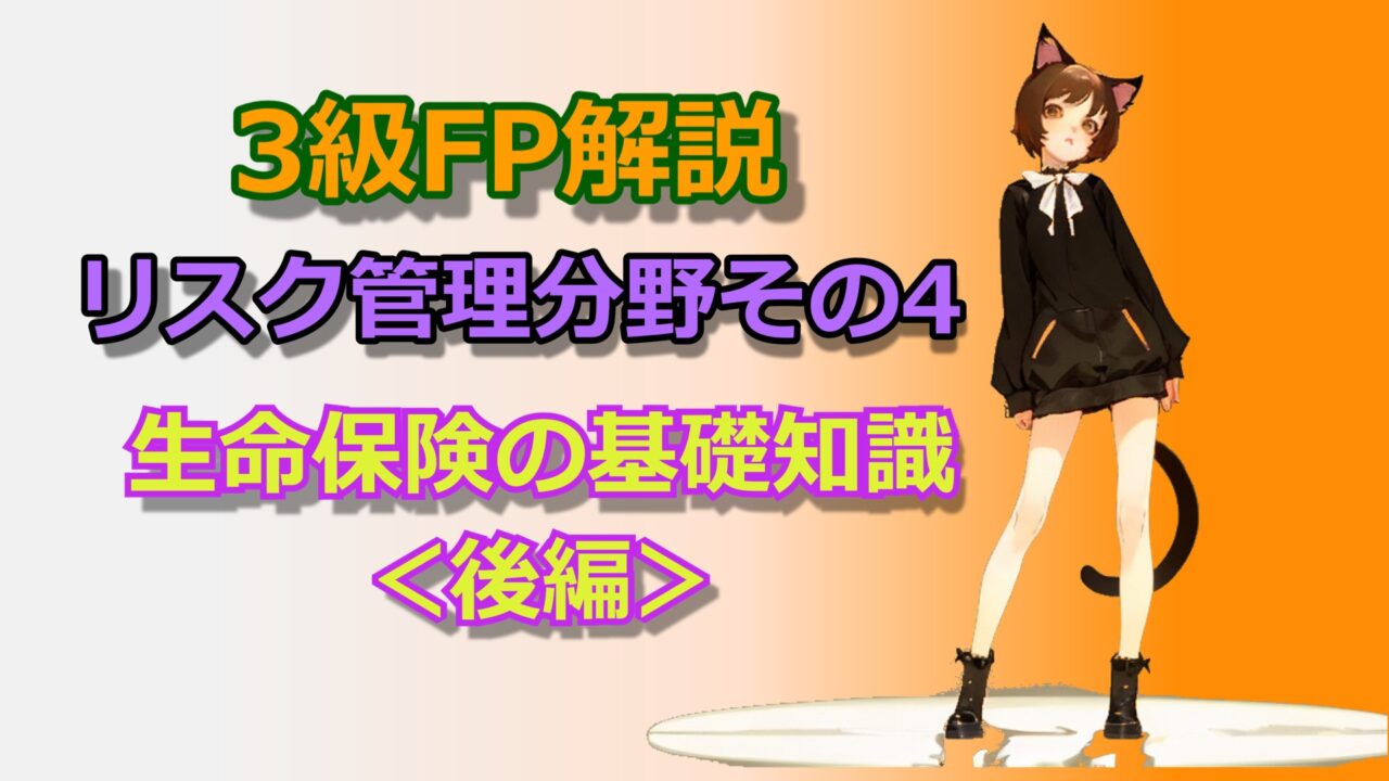 毒猫サムネリスク4.jpg