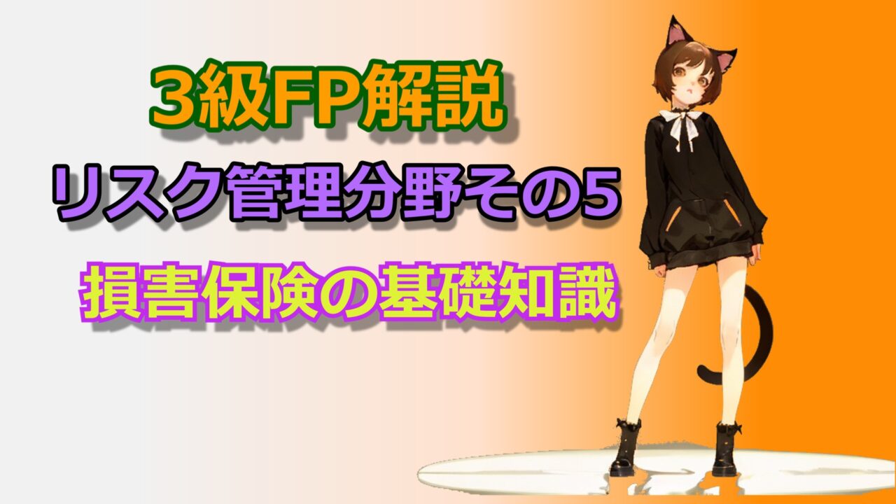 毒猫サムネリスク5.jpg