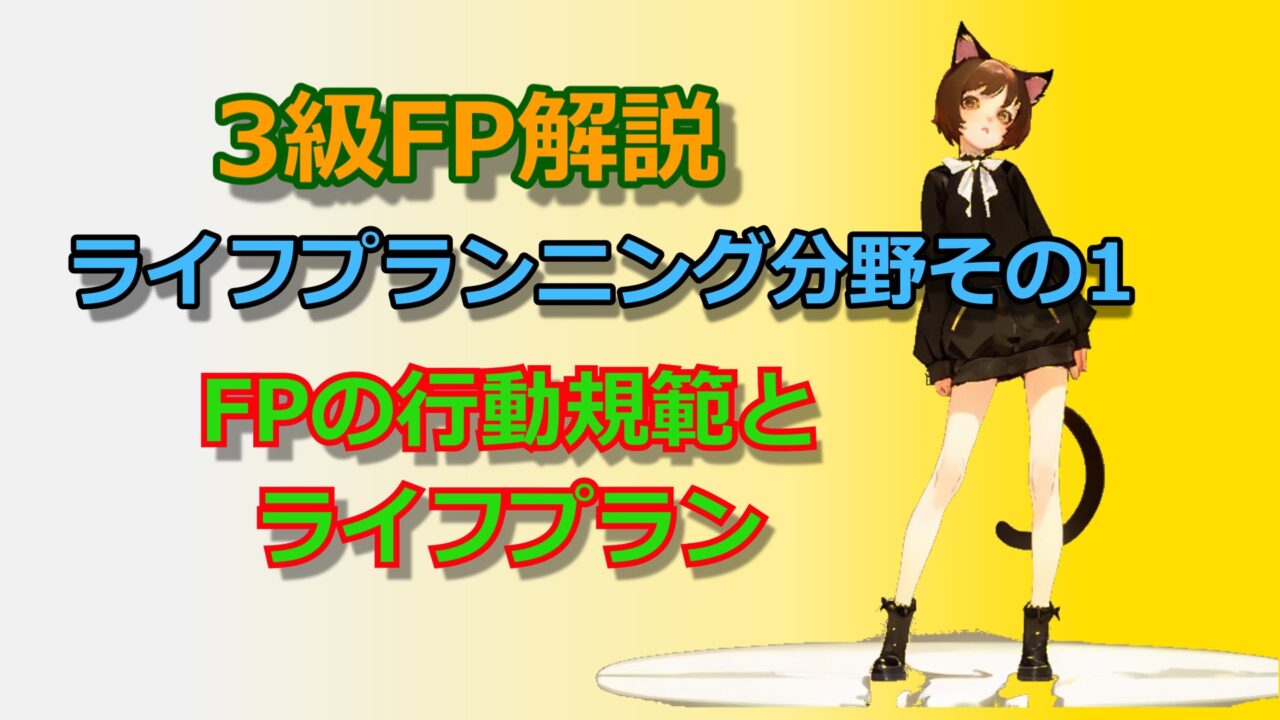 毒猫サムネライフ1.jpg