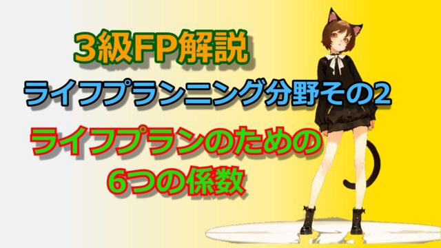 毒猫サムネライフ2.jpg